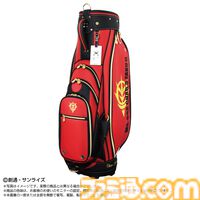 『ガンダム』シャアザク＆ザクIIがキャディバッグやヘッドカバーに！ MSやハロモチーフのゴルフグッズ9点の予約販売が本日（3/19）開始