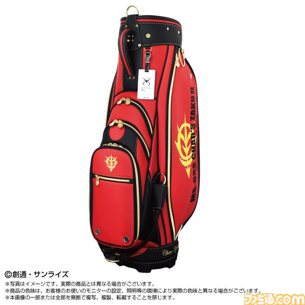 『ガンダム』シャアザク＆ザクIIがキャディバッグやヘッドカバーに！ MSやハロモチーフのゴルフグッズ9点の予約販売が本日（3/19）開始