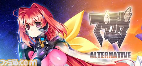 『マブラヴ』Steam版が60%オフで買えるSteamセールが開催。BETAとの熾烈な争いを描く名作ADV。シリーズタイトルをまとめたバンドルもセール価格でさらにオトクに