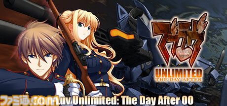 『マブラヴ』Steam版が60%オフで買えるSteamセールが開催。BETAとの熾烈な争いを描く名作ADV。シリーズタイトルをまとめたバンドルもセール価格でさらにオトクに