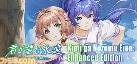 『マブラヴ』Steam版が60%オフで買えるSteamセールが開催。BETAとの熾烈な争いを描く名作ADV。シリーズタイトルをまとめたバンドルもセール価格でさらにオトクに