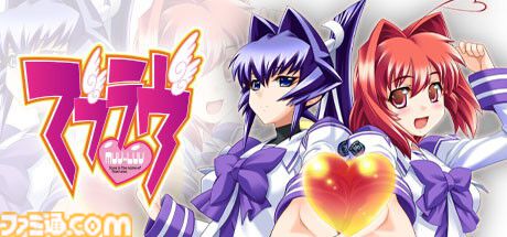 『マブラヴ』Steam版が60%オフで買えるSteamセールが開催。BETAとの熾烈な争いを描く名作ADV。シリーズタイトルをまとめたバンドルもセール価格でさらにオトクに