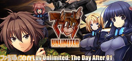 『マブラヴ』Steam版が60%オフで買えるSteamセールが開催。BETAとの熾烈な争いを描く名作ADV。シリーズタイトルをまとめたバンドルもセール価格でさらにオトクに