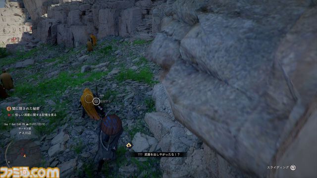 『紅の砂漠』まとめ。新世代オープンワールドゲームは圧倒的なボリューム。やれることが多すぎるので戦闘、育成、生活要素の基本を整理してみた