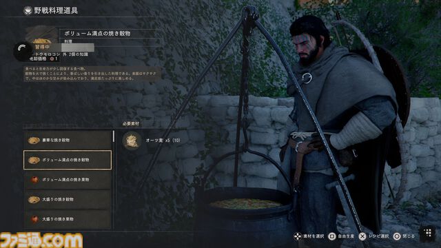 『紅の砂漠』まとめ。新世代オープンワールドゲームは圧倒的なボリューム。やれることが多すぎるので戦闘、育成、生活要素の基本を整理してみた