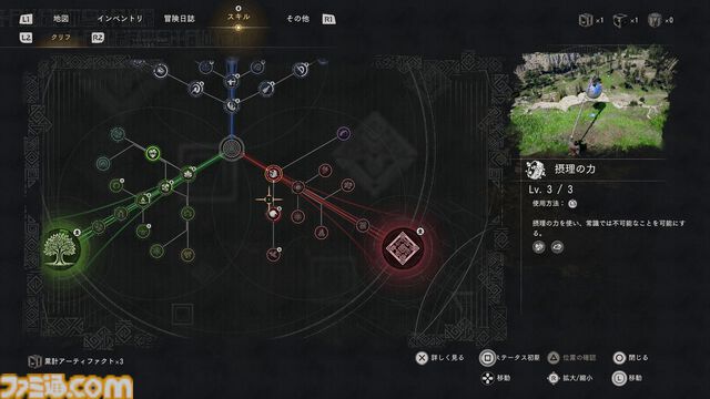 『紅の砂漠』まとめ。新世代オープンワールドゲームは圧倒的なボリューム。やれることが多すぎるので戦闘、育成、生活要素の基本を整理してみた