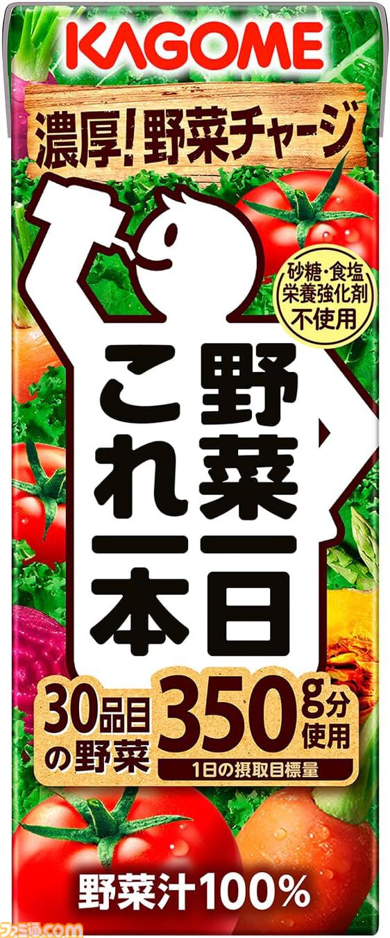 【Amazon】スマイルセールが本日終了！　nasneや『ペルソナ3』、Fire TV Stick 4K、『スラムダンク』BDなどがお買い得に