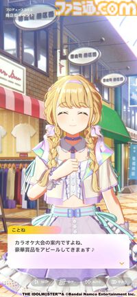 『学マス』リアル脱出ゲームの世界観は“正史”。「全員いなければ『学マス』じゃない」と、作品にドハマりしたSCRAP担当者が作業量度外視でこだわり抜いたコラボ【インタビュー】