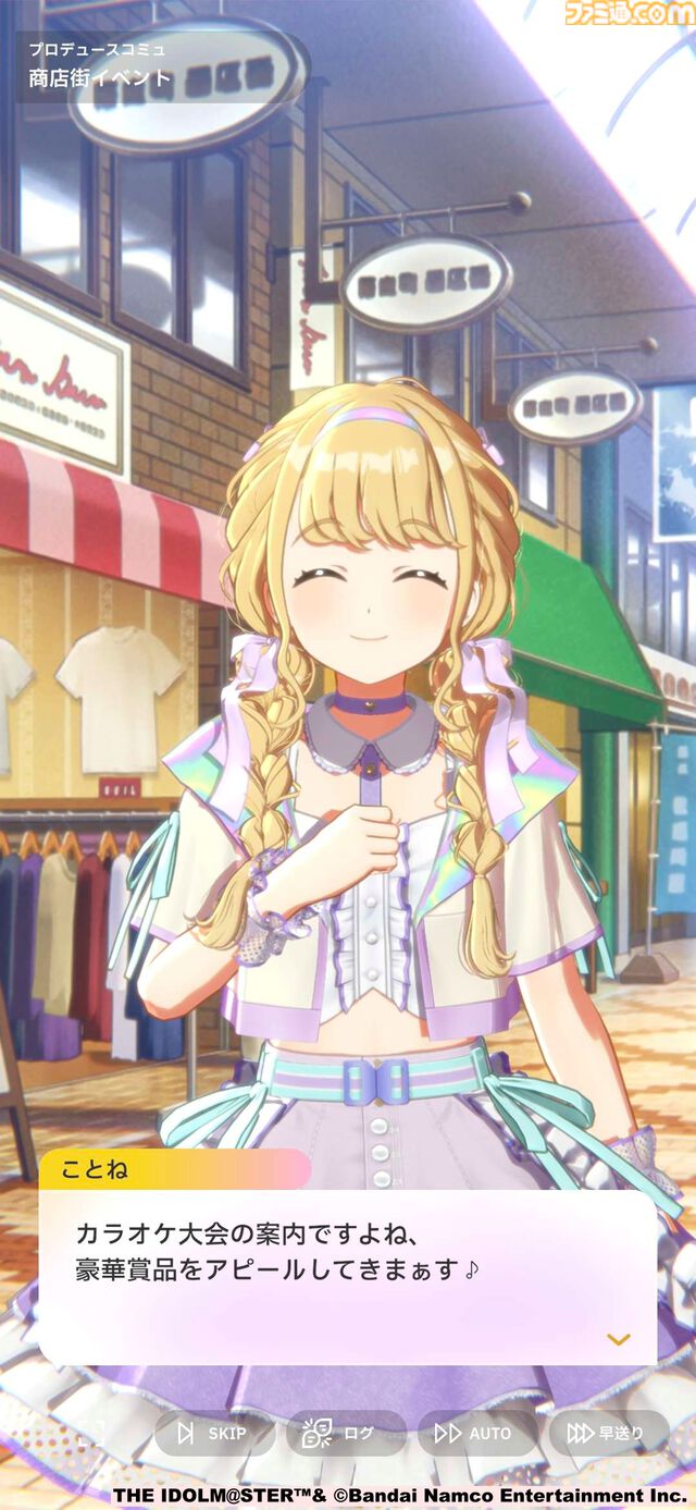 『学マス』リアル脱出ゲームの世界観は“正史”。「全員いなければ『学マス』じゃない」と、作品にドハマりしたSCRAP担当者が作業量度外視でこだわり抜いたコラボ【インタビュー】