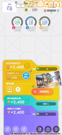 『学マス』リアル脱出ゲームの世界観は“正史”。「全員いなければ『学マス』じゃない」と、作品にドハマりしたSCRAP担当者が作業量度外視でこだわり抜いたコラボ【インタビュー】