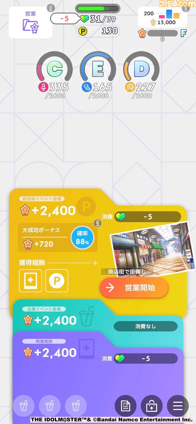 『学マス』リアル脱出ゲームの世界観は“正史”。「全員いなければ『学マス』じゃない」と、作品にドハマりしたSCRAP担当者が作業量度外視でこだわり抜いたコラボ【インタビュー】