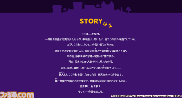 『学マス』リアル脱出ゲームの世界観は“正史”。「全員いなければ『学マス』じゃない」と、作品にドハマりしたSCRAP担当者が作業量度外視でこだわり抜いたコラボ【インタビュー】