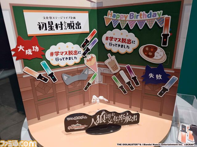 『学マス』リアル脱出ゲームの世界観は“正史”。「全員いなければ『学マス』じゃない」と、作品にドハマりしたSCRAP担当者が作業量度外視でこだわり抜いたコラボ【インタビュー】