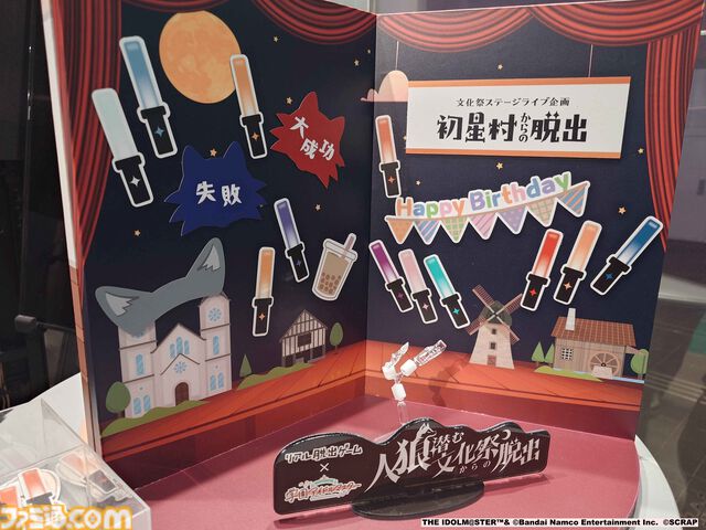 『学マス』リアル脱出ゲームの世界観は“正史”。「全員いなければ『学マス』じゃない」と、作品にドハマりしたSCRAP担当者が作業量度外視でこだわり抜いたコラボ【インタビュー】