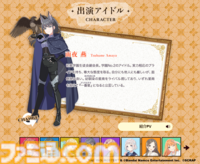 『学マス』リアル脱出ゲームの世界観は“正史”。「全員いなければ『学マス』じゃない」と、作品にドハマりしたSCRAP担当者が作業量度外視でこだわり抜いたコラボ【インタビュー】