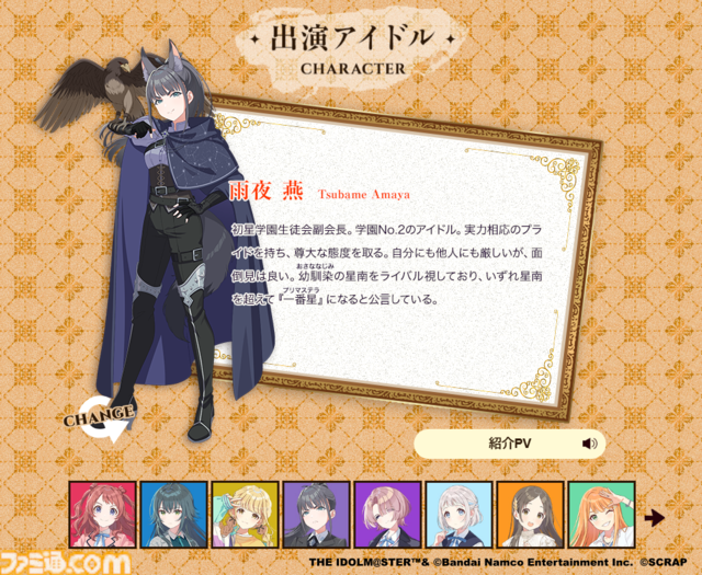 『学マス』リアル脱出ゲームの世界観は“正史”。「全員いなければ『学マス』じゃない」と、作品にドハマりしたSCRAP担当者が作業量度外視でこだわり抜いたコラボ【インタビュー】