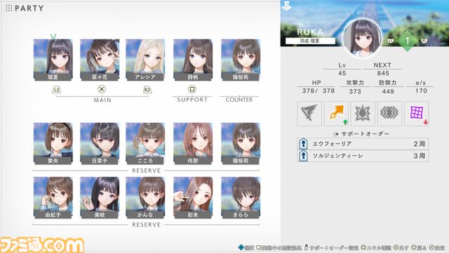 『ブルリフ』集大成、『BLUE REFLECTION Quartet: 少女たちのキセキ』岸田メル氏インタビュー。「アニメ原作の『澪』をどうゲーム化する？」「新シナリオはあるの？」など気になる点を直撃