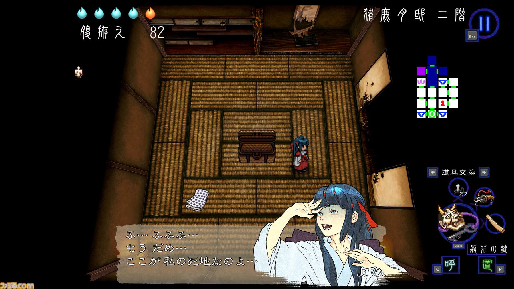『深 四のの目 -陰陽の巫女-』一寸先は死……判断力が試される思考型ローグライクホラーは死と隣り合わせだからこそおもしろい【レビュー】