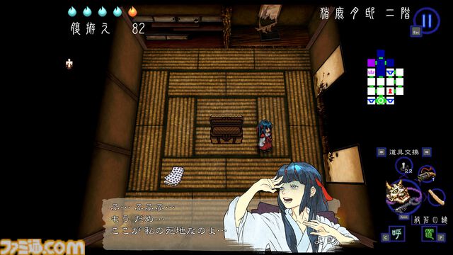 『深 四のの目 -陰陽の巫女-』一寸先は死……判断力が試される思考型ローグライクホラーは死と隣り合わせだからこそおもしろい【レビュー】