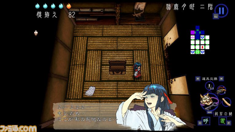 『深 四のの目 -陰陽の巫女-』一寸先は死……判断力が試される思考型ローグライクホラーは死と隣り合わせだからこそおもしろい【レビュー】