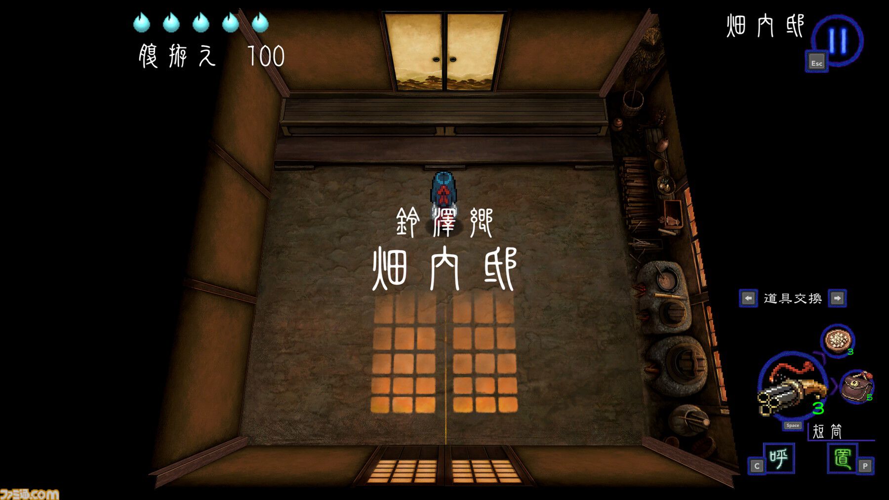 『深 四のの目 -陰陽の巫女-』一寸先は死……判断力が試される思考型ローグライクホラーは死と隣り合わせだからこそおもしろい【レビュー】