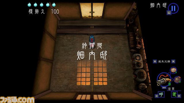 『深 四のの目 -陰陽の巫女-』一寸先は死……判断力が試される思考型ローグライクホラーは死と隣り合わせだからこそおもしろい【レビュー】