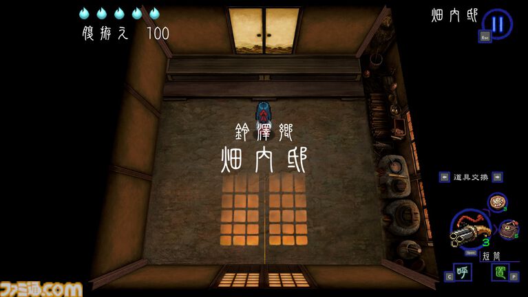 『深 四のの目 -陰陽の巫女-』一寸先は死……判断力が試される思考型ローグライクホラーは死と隣り合わせだからこそおもしろい【レビュー】