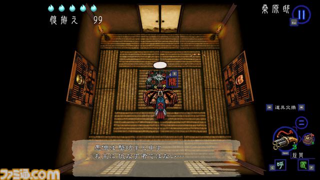 『深 四のの目 -陰陽の巫女-』一寸先は死……判断力が試される思考型ローグライクホラーは死と隣り合わせだからこそおもしろい【レビュー】