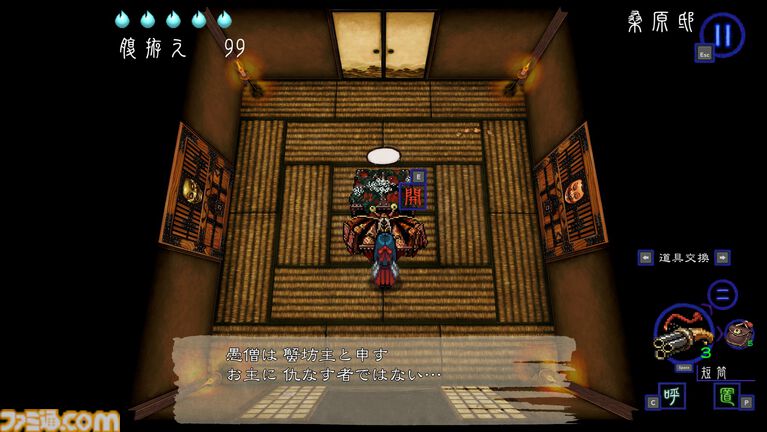 『深 四のの目 -陰陽の巫女-』一寸先は死……判断力が試される思考型ローグライクホラーは死と隣り合わせだからこそおもしろい【レビュー】