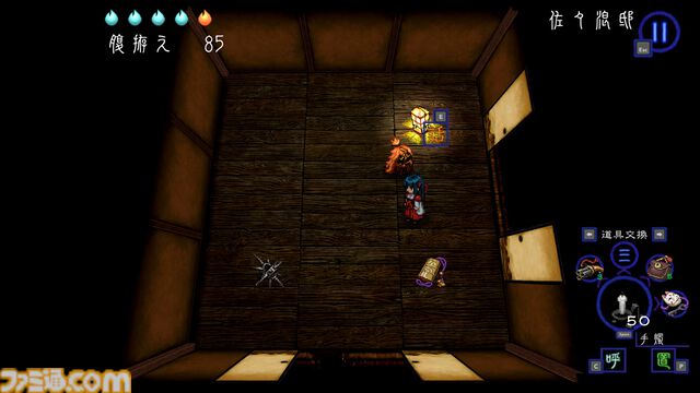 『深 四のの目 -陰陽の巫女-』一寸先は死……判断力が試される思考型ローグライクホラーは死と隣り合わせだからこそおもしろい【レビュー】