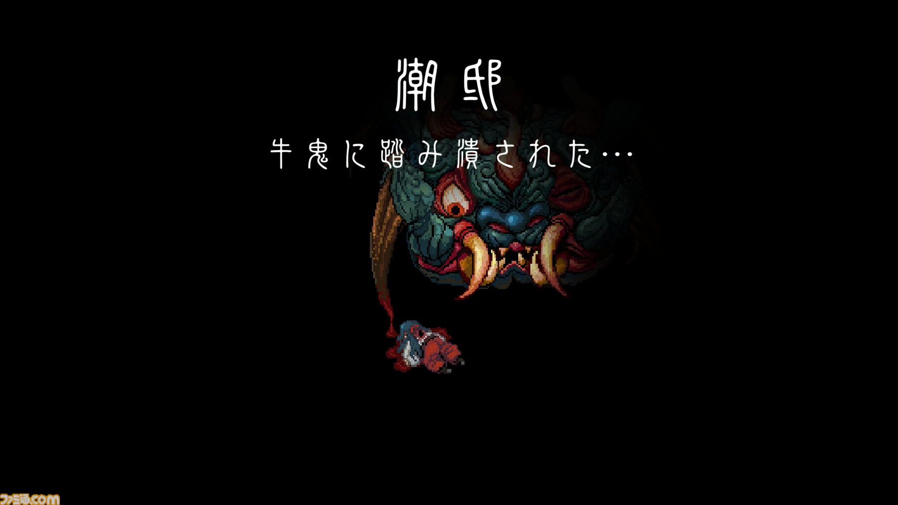 『深 四のの目 -陰陽の巫女-』一寸先は死……判断力が試される思考型ローグライクホラーは死と隣り合わせだからこそおもしろい【レビュー】