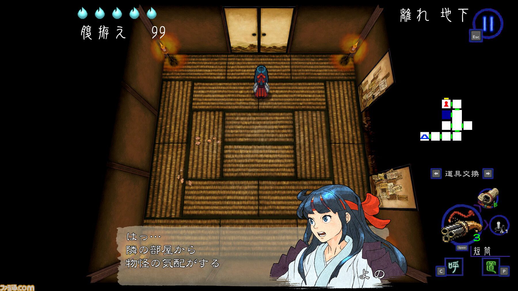 『深 四のの目 -陰陽の巫女-』一寸先は死……判断力が試される思考型ローグライクホラーは死と隣り合わせだからこそおもしろい【レビュー】
