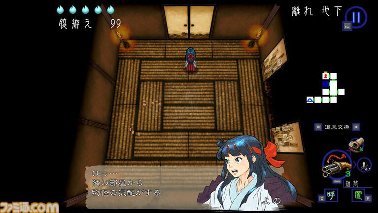 『深 四のの目 -陰陽の巫女-』一寸先は死……判断力が試される思考型ローグライクホラーは死と隣り合わせだからこそおもしろい【レビュー】