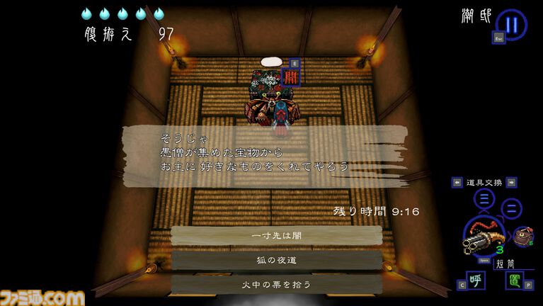 『深 四のの目 -陰陽の巫女-』一寸先は死……判断力が試される思考型ローグライクホラーは死と隣り合わせだからこそおもしろい【レビュー】