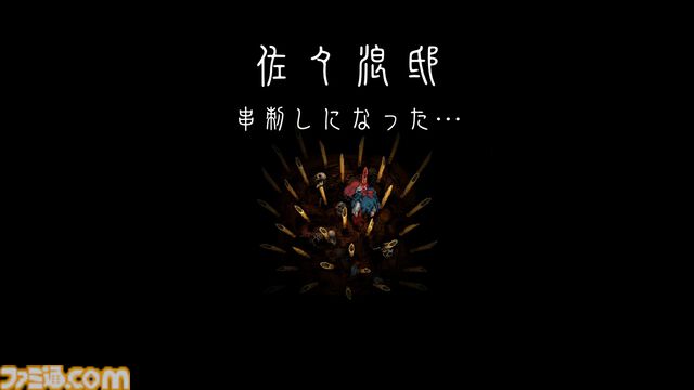 『深 四のの目 -陰陽の巫女-』一寸先は死……判断力が試される思考型ローグライクホラーは死と隣り合わせだからこそおもしろい【レビュー】