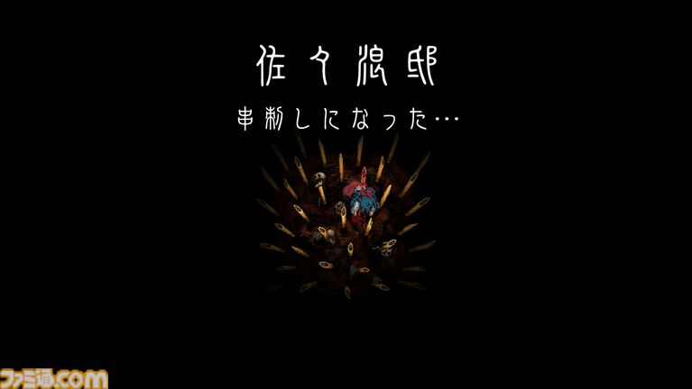 『深 四のの目 -陰陽の巫女-』一寸先は死……判断力が試される思考型ローグライクホラーは死と隣り合わせだからこそおもしろい【レビュー】