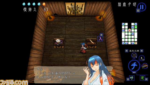 『深 四のの目 -陰陽の巫女-』一寸先は死……判断力が試される思考型ローグライクホラーは死と隣り合わせだからこそおもしろい【レビュー】