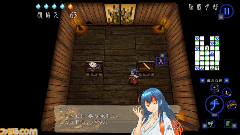 『深 四のの目 -陰陽の巫女-』一寸先は死……判断力が試される思考型ローグライクホラーは死と隣り合わせだからこそおもしろい【レビュー】