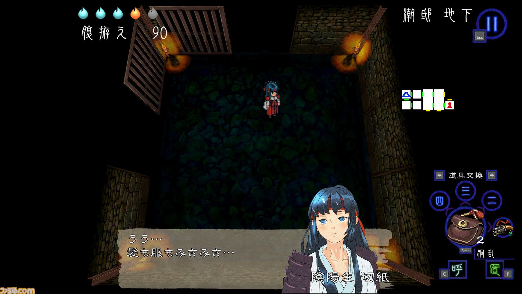 『深 四のの目 -陰陽の巫女-』一寸先は死……判断力が試される思考型ローグライクホラーは死と隣り合わせだからこそおもしろい【レビュー】