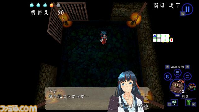 『深 四のの目 -陰陽の巫女-』一寸先は死……判断力が試される思考型ローグライクホラーは死と隣り合わせだからこそおもしろい【レビュー】