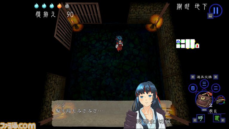 『深 四のの目 -陰陽の巫女-』一寸先は死……判断力が試される思考型ローグライクホラーは死と隣り合わせだからこそおもしろい【レビュー】