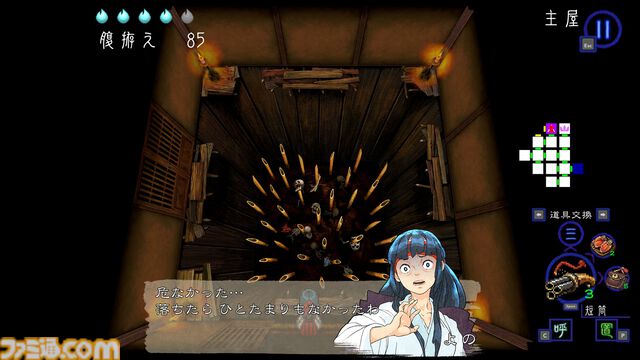 『深 四のの目 -陰陽の巫女-』一寸先は死……判断力が試される思考型ローグライクホラーは死と隣り合わせだからこそおもしろい【レビュー】