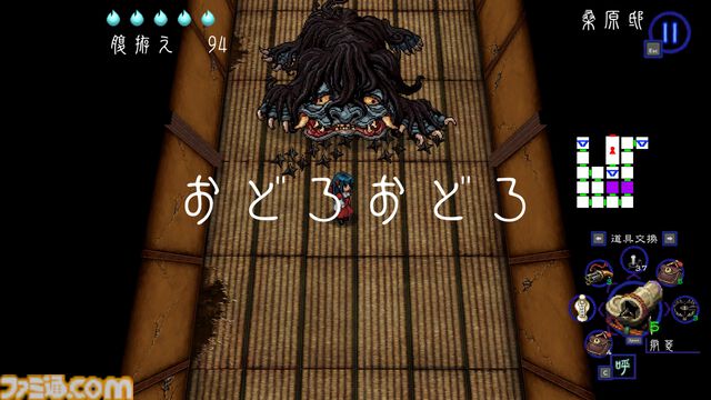 『深 四のの目 -陰陽の巫女-』一寸先は死……判断力が試される思考型ローグライクホラーは死と隣り合わせだからこそおもしろい【レビュー】