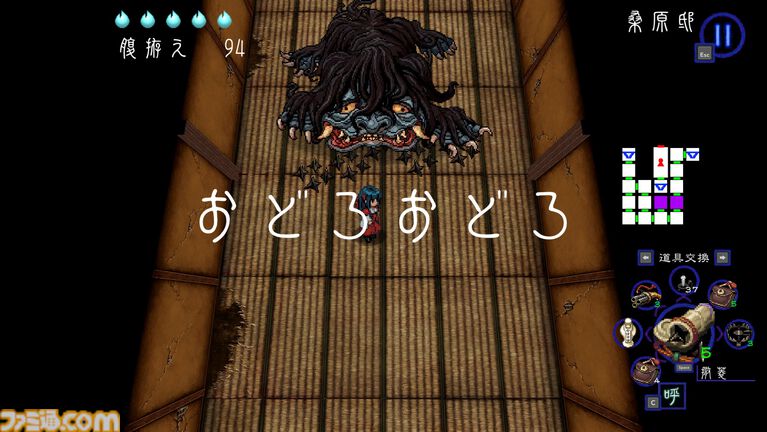 『深 四のの目 -陰陽の巫女-』一寸先は死……判断力が試される思考型ローグライクホラーは死と隣り合わせだからこそおもしろい【レビュー】