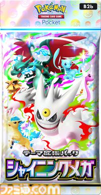 【ポケポケ】拡張パック“シャイニングメガ”が3月26日に登場。メガゲンガーやメガリザードンがメガシンカしたすがたの色ちがいポケモンが初登場