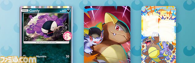 【ポケポケ】拡張パック“シャイニングメガ”が3月26日に登場。メガゲンガーやメガリザードンがメガシンカしたすがたの色ちがいポケモンが初登場