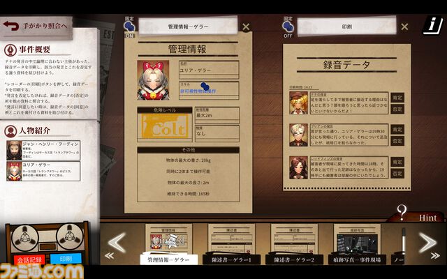 Steamスプリングセール開催。『仁王3』が早くもセール入り。『エルデンリング ナイトレイン』25%オフ、『サイレントヒル f』半額、『龍が如く8外伝』70％オフなど