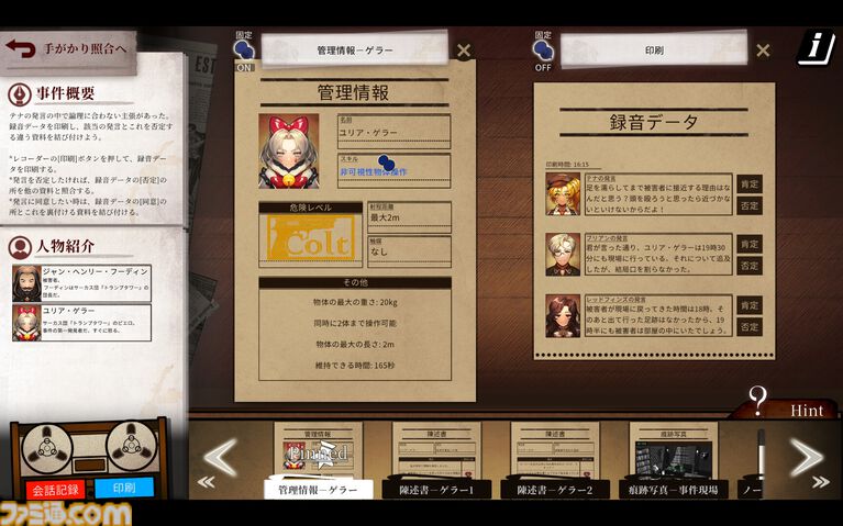 Steamスプリングセール開催。『仁王3』が早くもセール入り。『エルデンリング ナイトレイン』25%オフ、『サイレントヒル f』半額、『龍が如く8外伝』70%オフなど