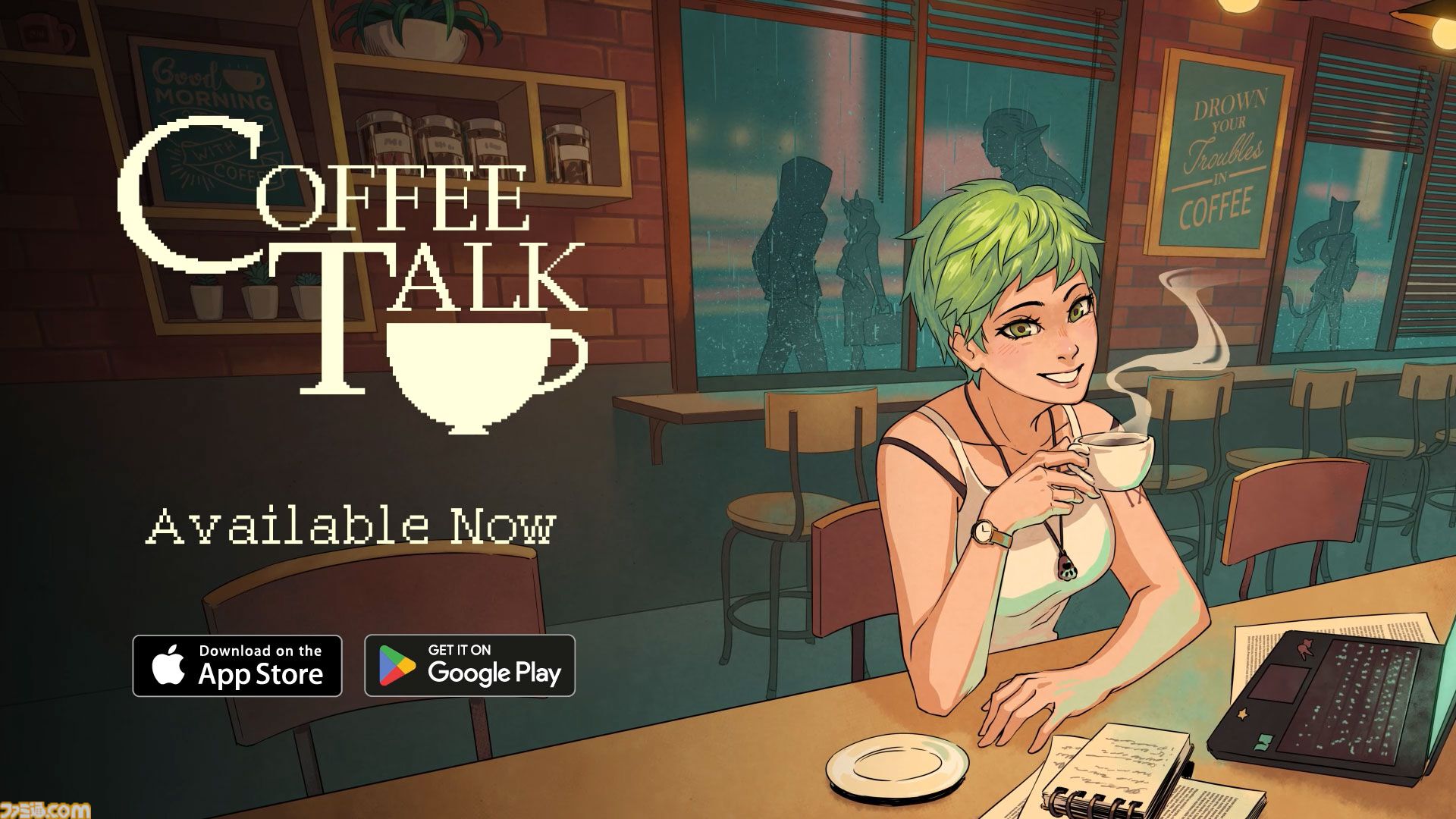 『コーヒートーク エピソード1』スマホ版が配信開始。夜のカフェでバリスタとして客との交流、人生の物語を楽しむアドベンチャー