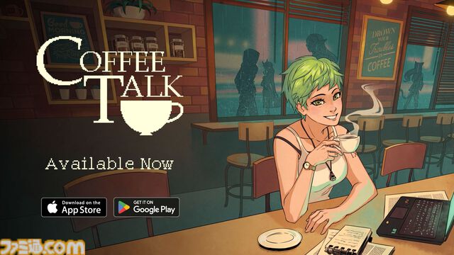 『コーヒートーク エピソード1』スマホ版が配信開始。夜のカフェでバリスタとして客との交流、人生の物語を楽しむアドベンチャー